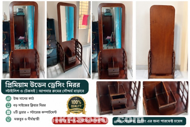 Original AKHTAR Dressing Mirror – Solid Wood | Used | Well M